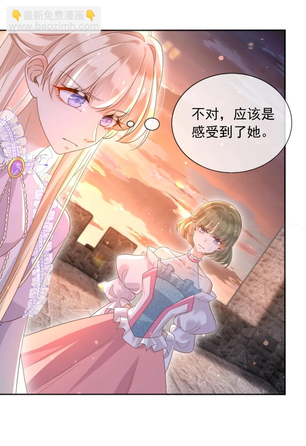 135 奇多你对我最好了-第136话