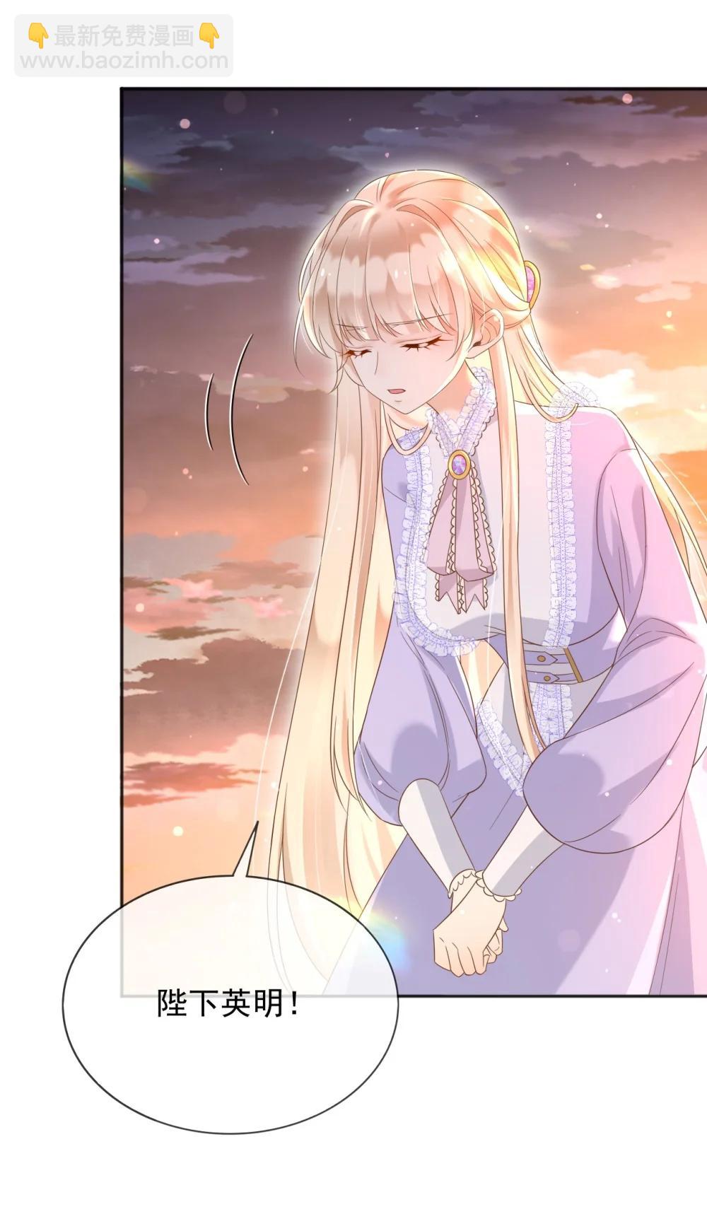 135 奇多你对我最好了-第136话