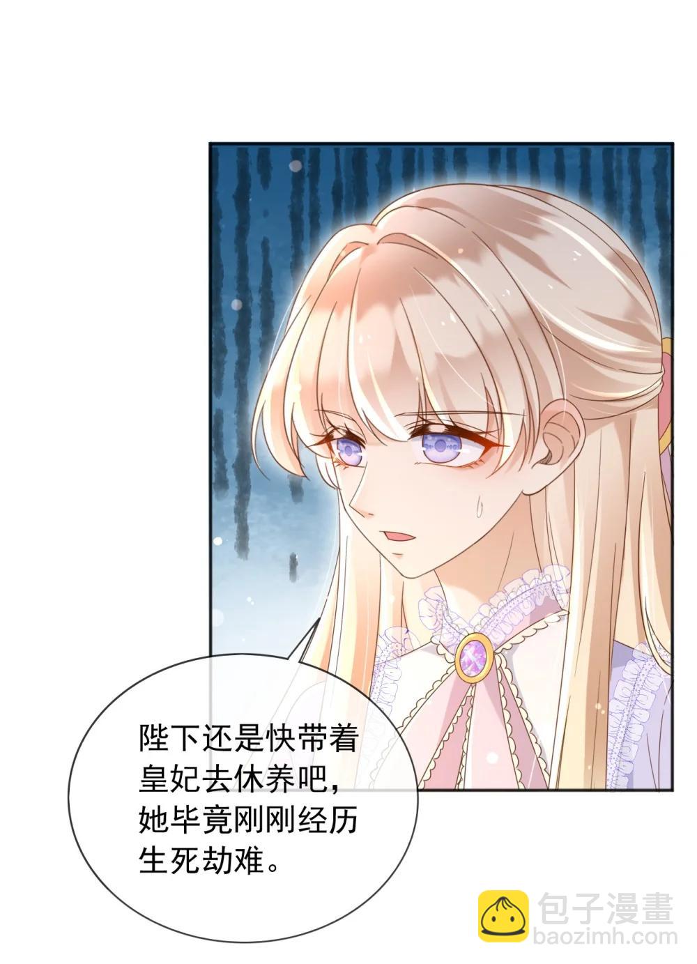 135 奇多你对我最好了-第136话