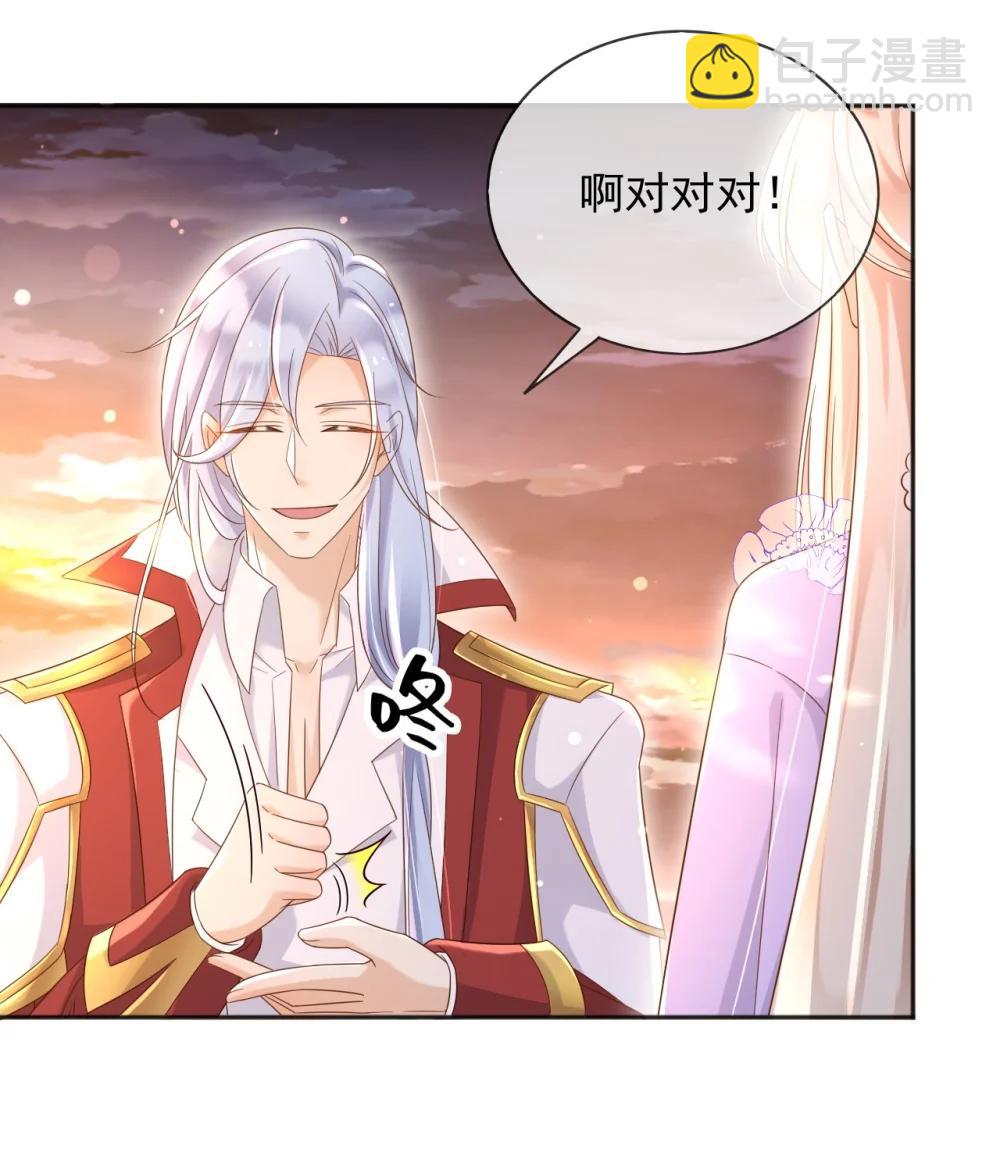 135 奇多你对我最好了-第136话
