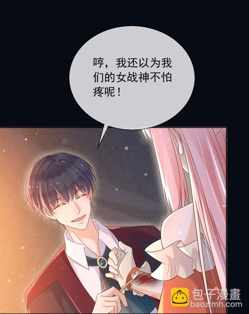135 奇多你对我最好了-第136话
