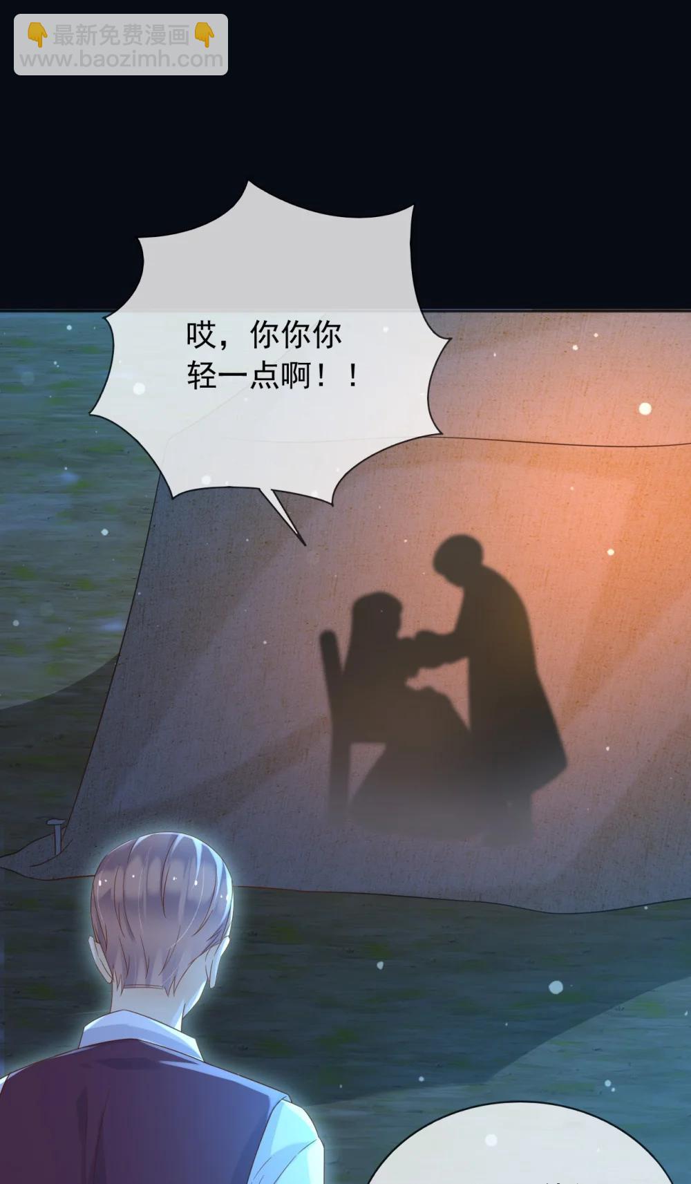 135 奇多你对我最好了-第136话