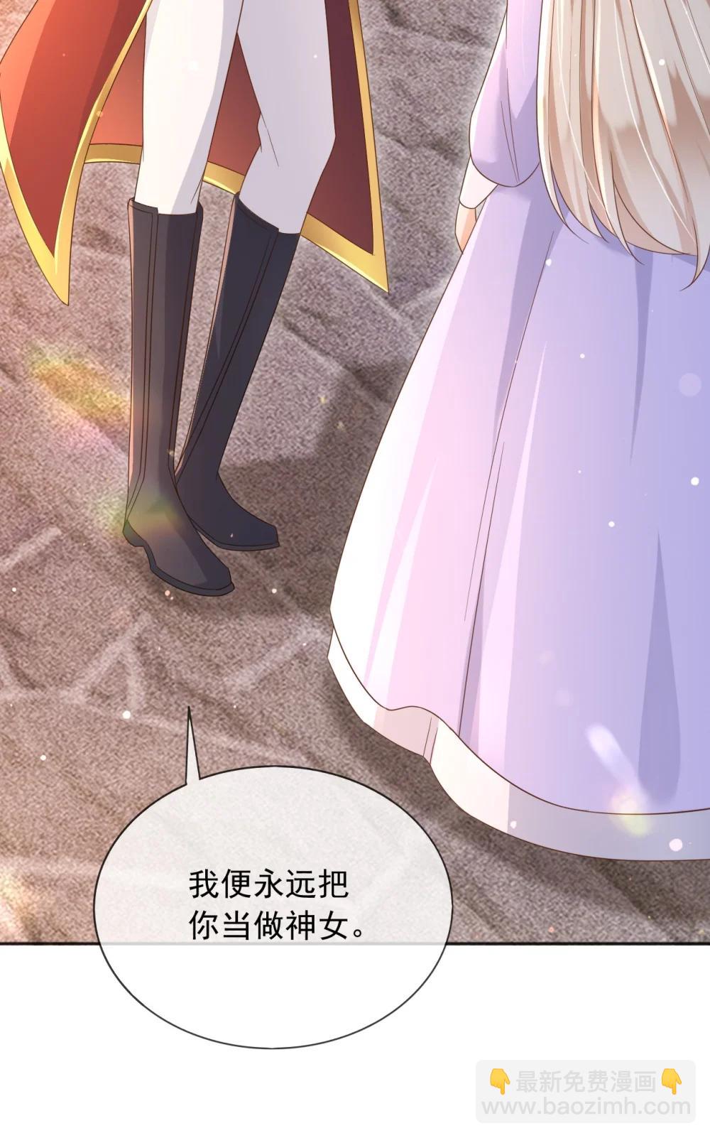 135 奇多你对我最好了-第136话