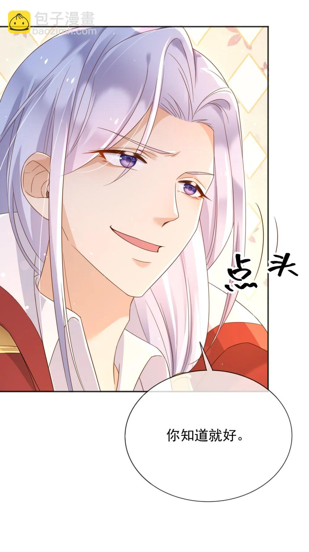 135 奇多你对我最好了-第136话