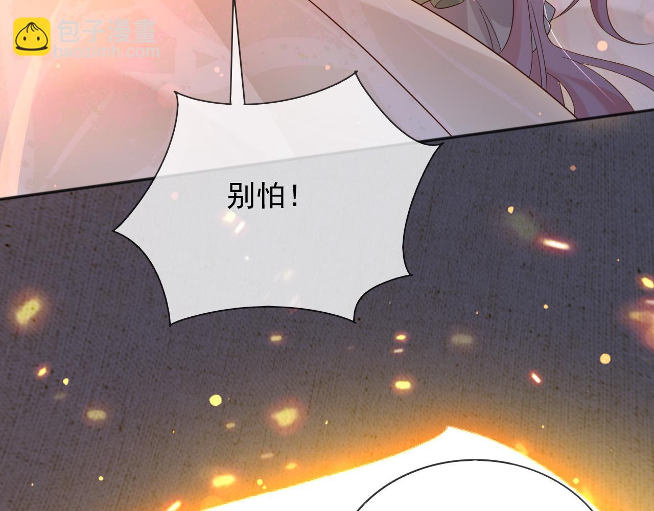 137 梦境(1/2)-第138话