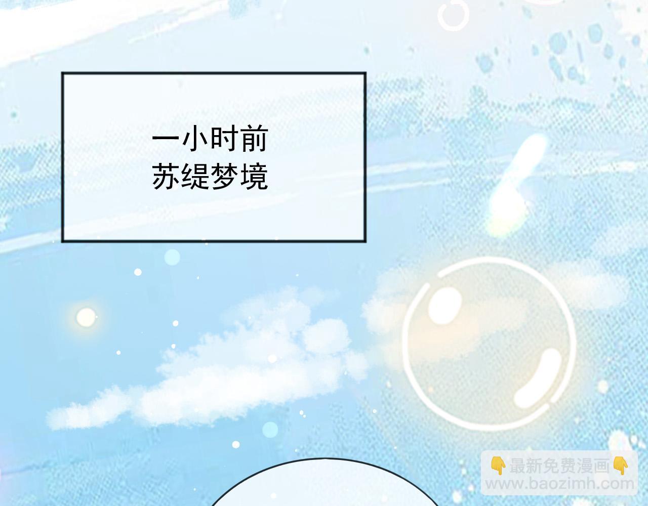 137 梦境(1/2)-第138话