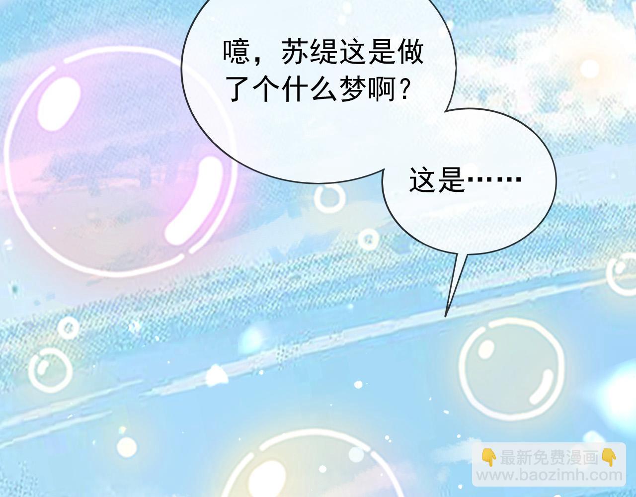 137 梦境(1/2)-第138话