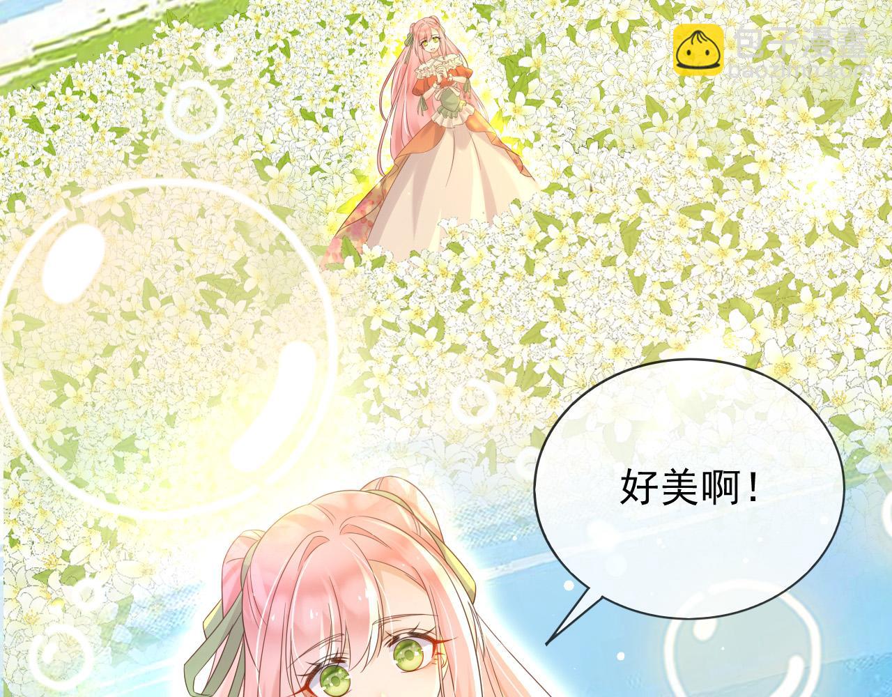 137 梦境(1/2)-第138话