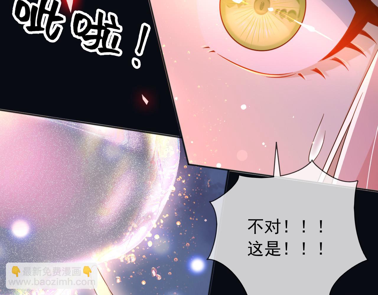 137 梦境(1/2)-第138话