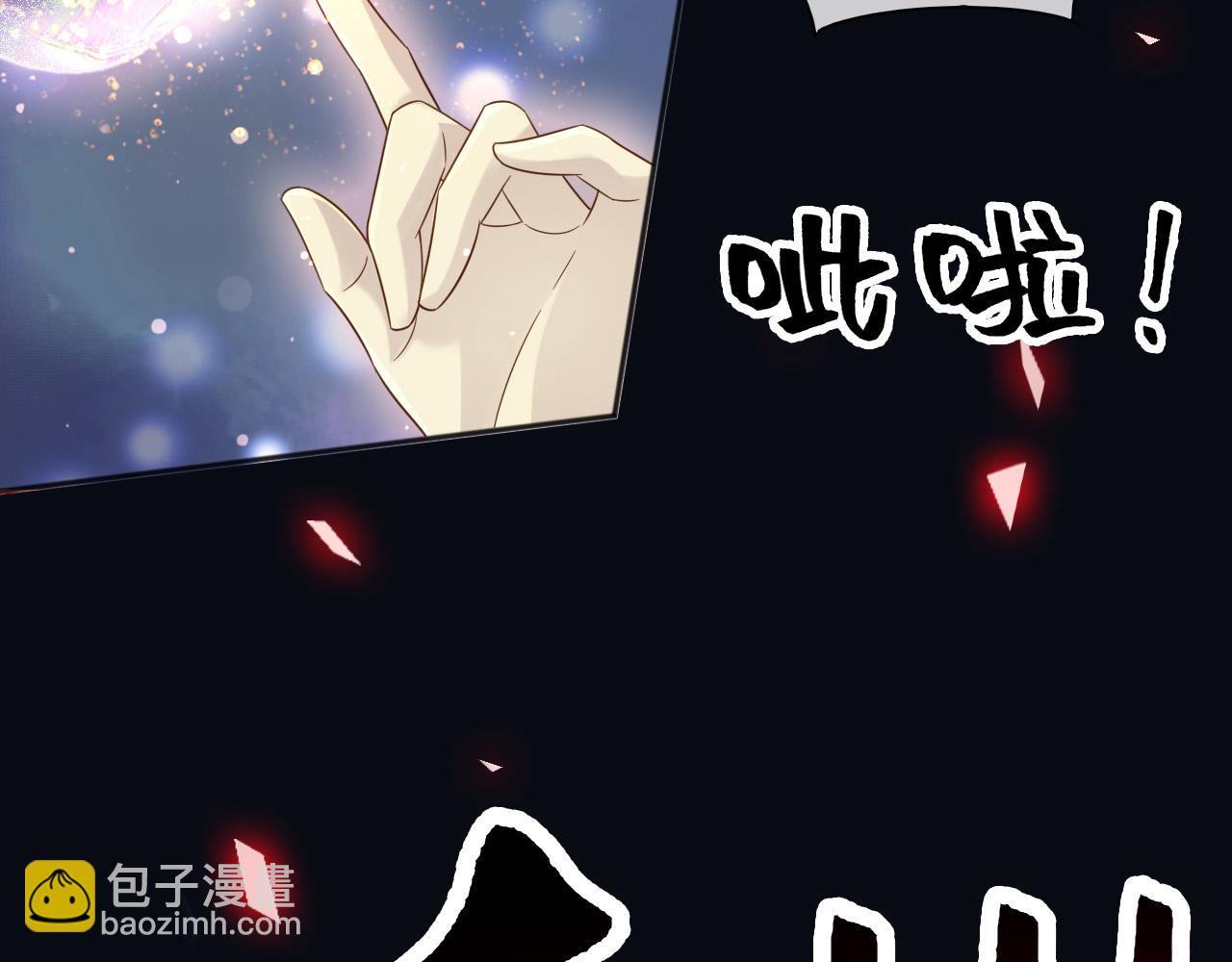 137 梦境(1/2)-第138话