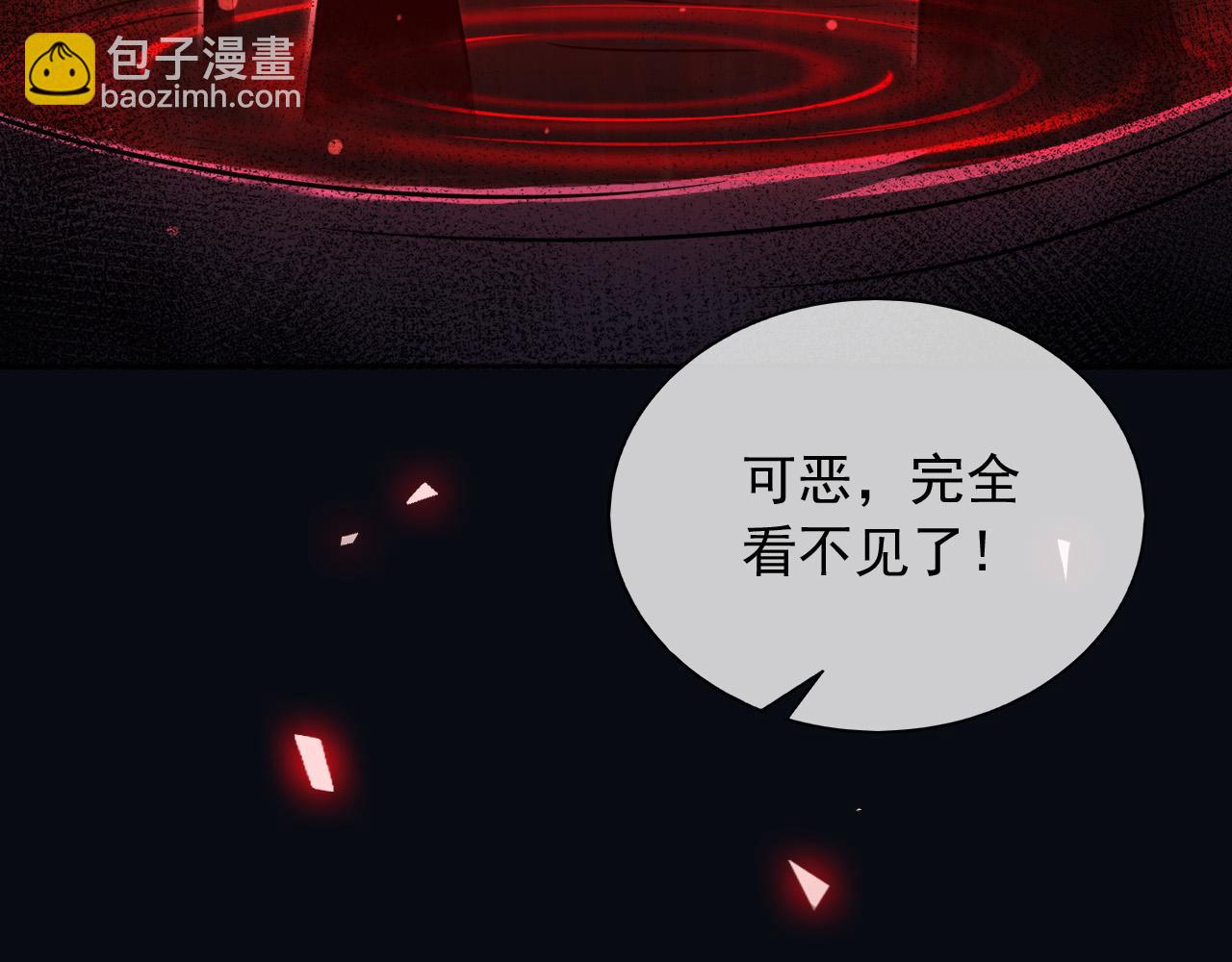 137 梦境(1/2)-第138话