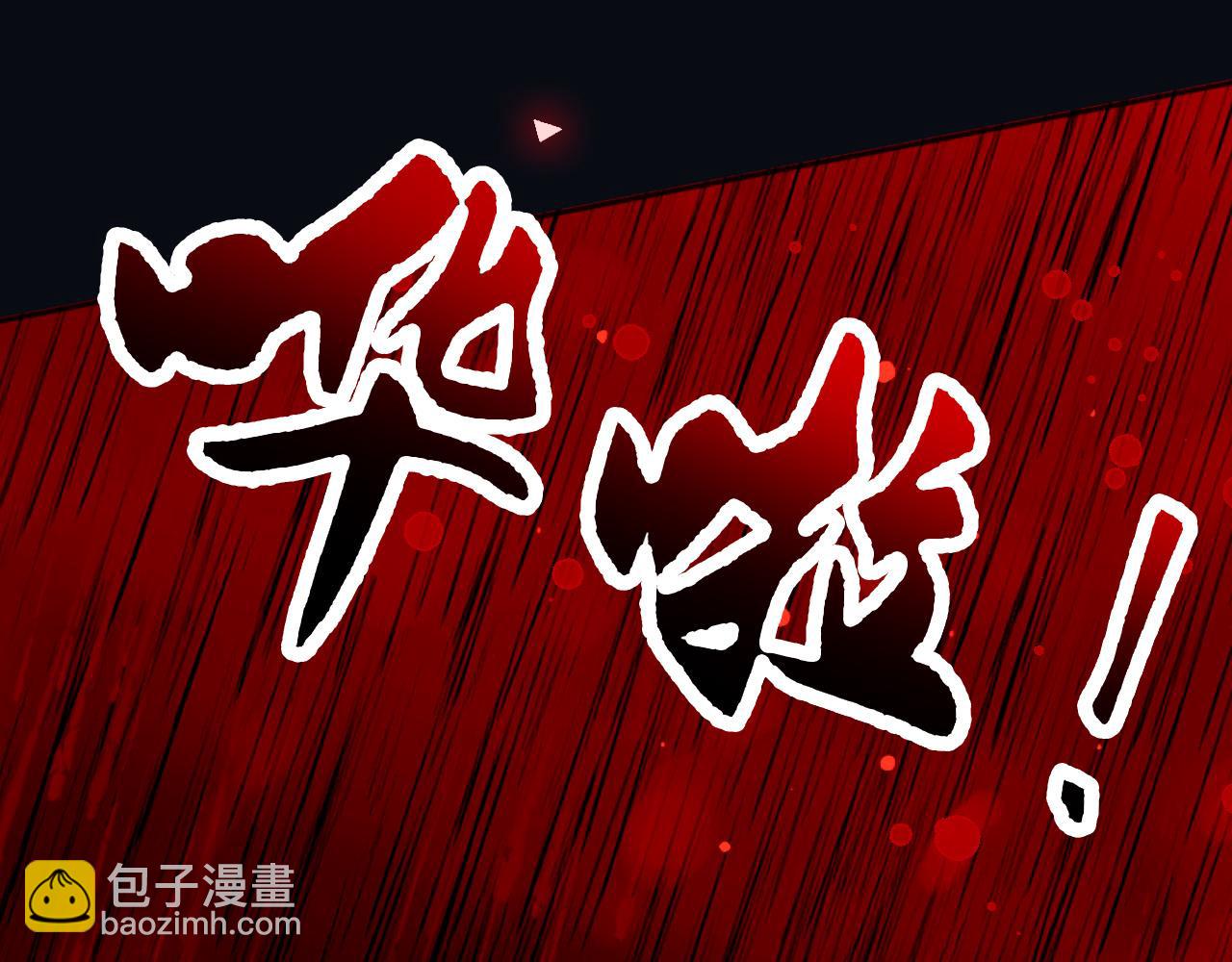 137 梦境(1/2)-第138话