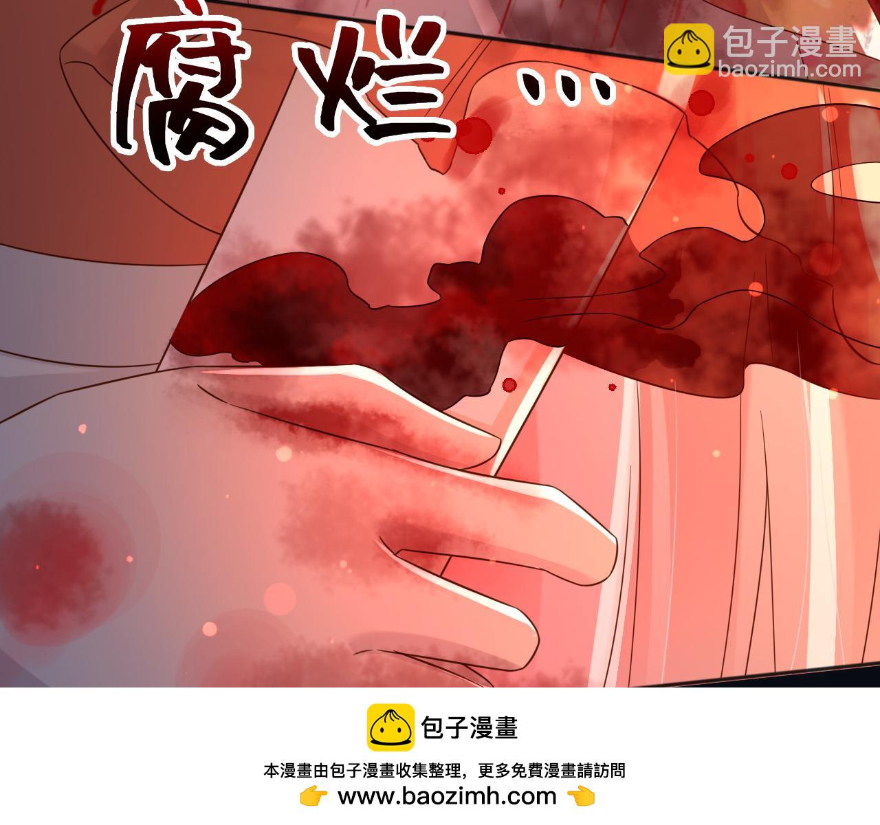 137 梦境(1/2)-第138话
