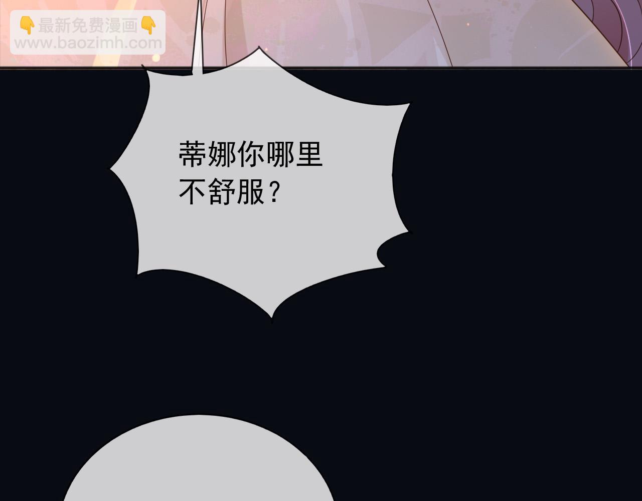 137 梦境(1/2)-第138话