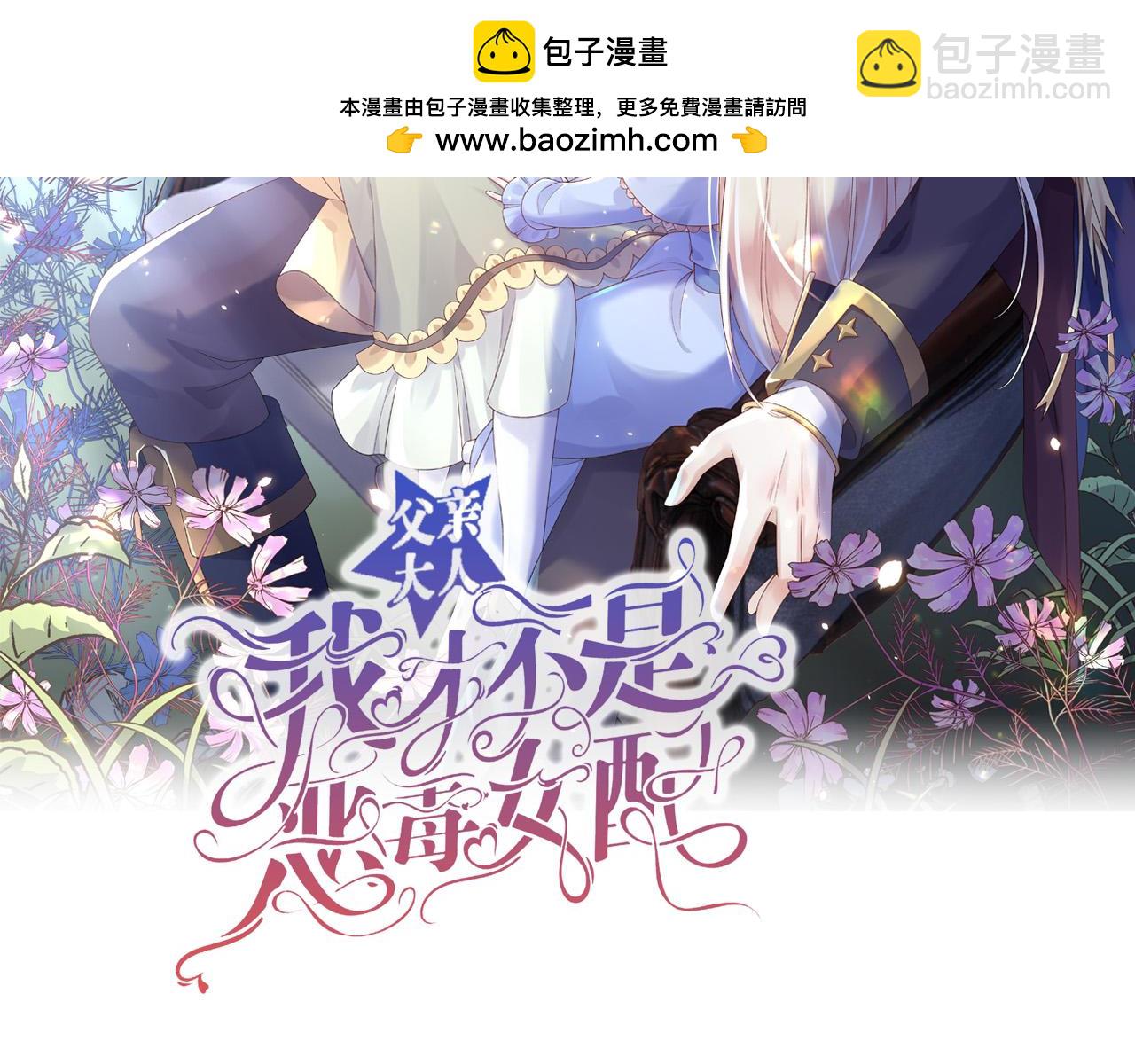 139 我是她未婚夫(1/2)-第140话