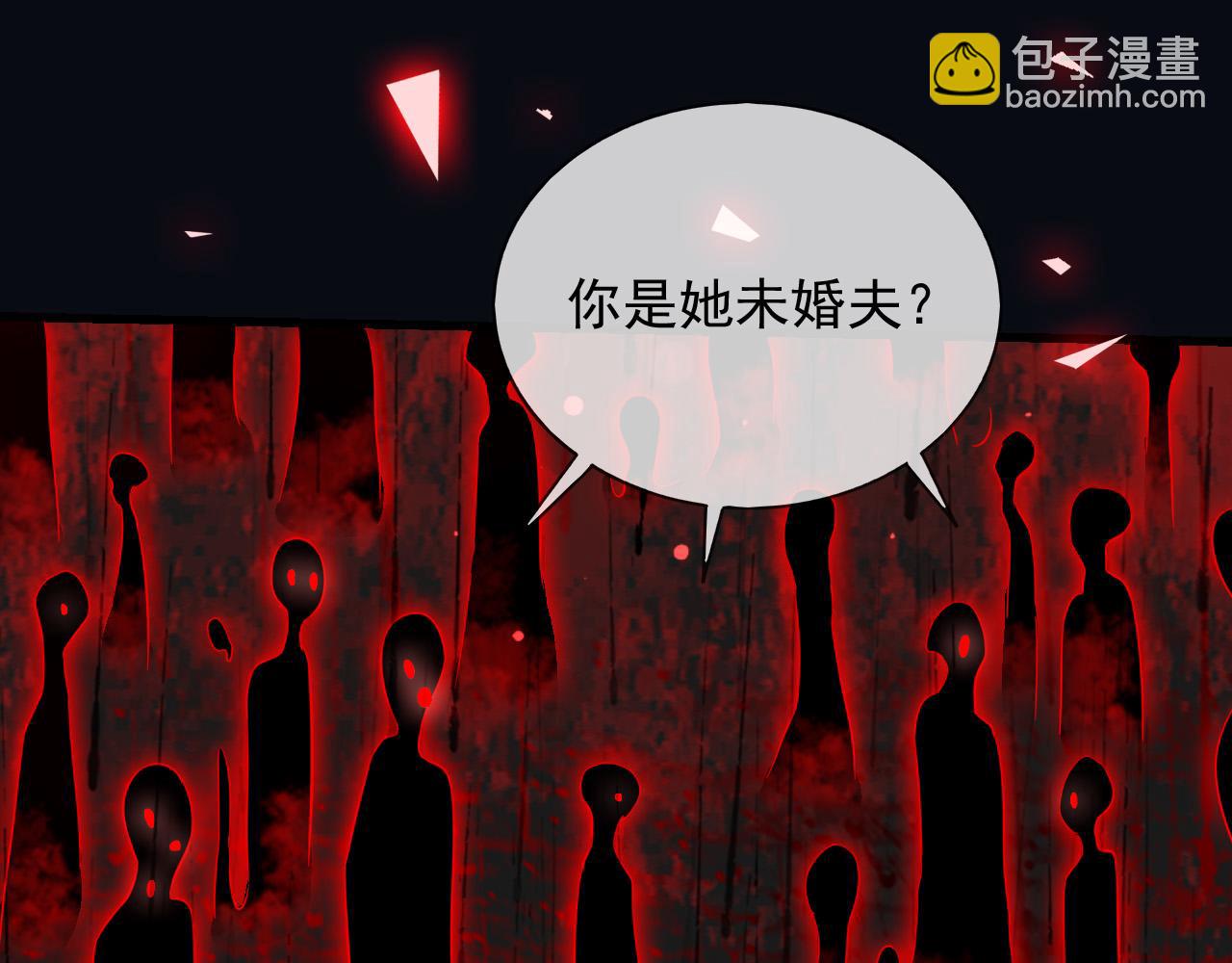 139 我是她未婚夫(1/2)-第140话