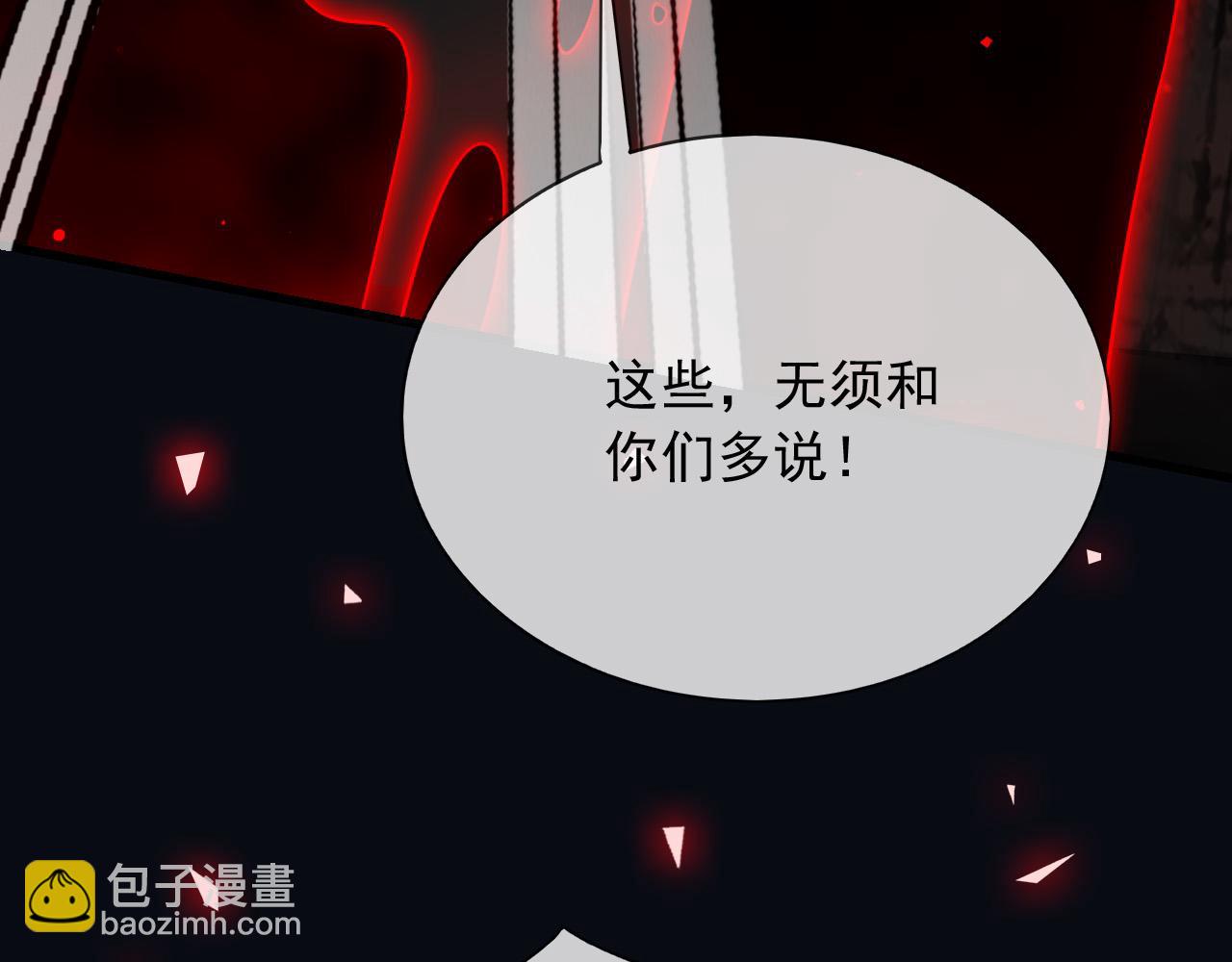 139 我是她未婚夫(1/2)-第140话