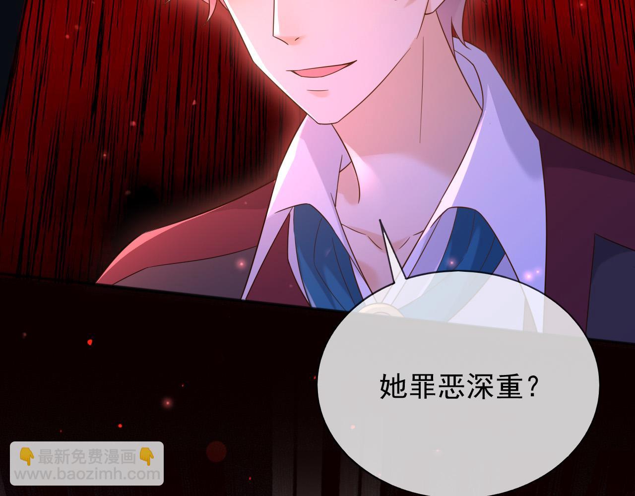 139 我是她未婚夫(1/2)-第140话