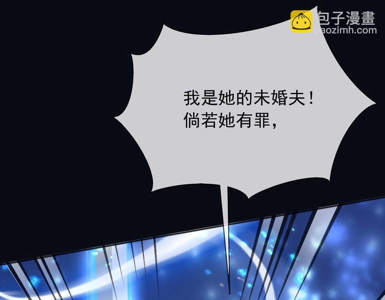 139 我是她未婚夫(1/2)-第140话