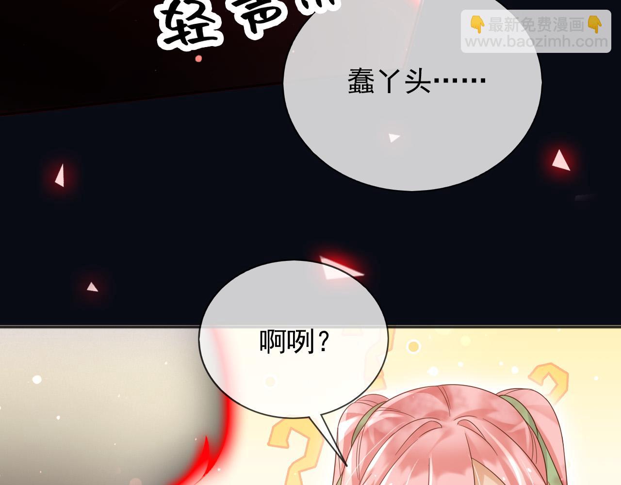 141 是苏缇(1/2)-第142话