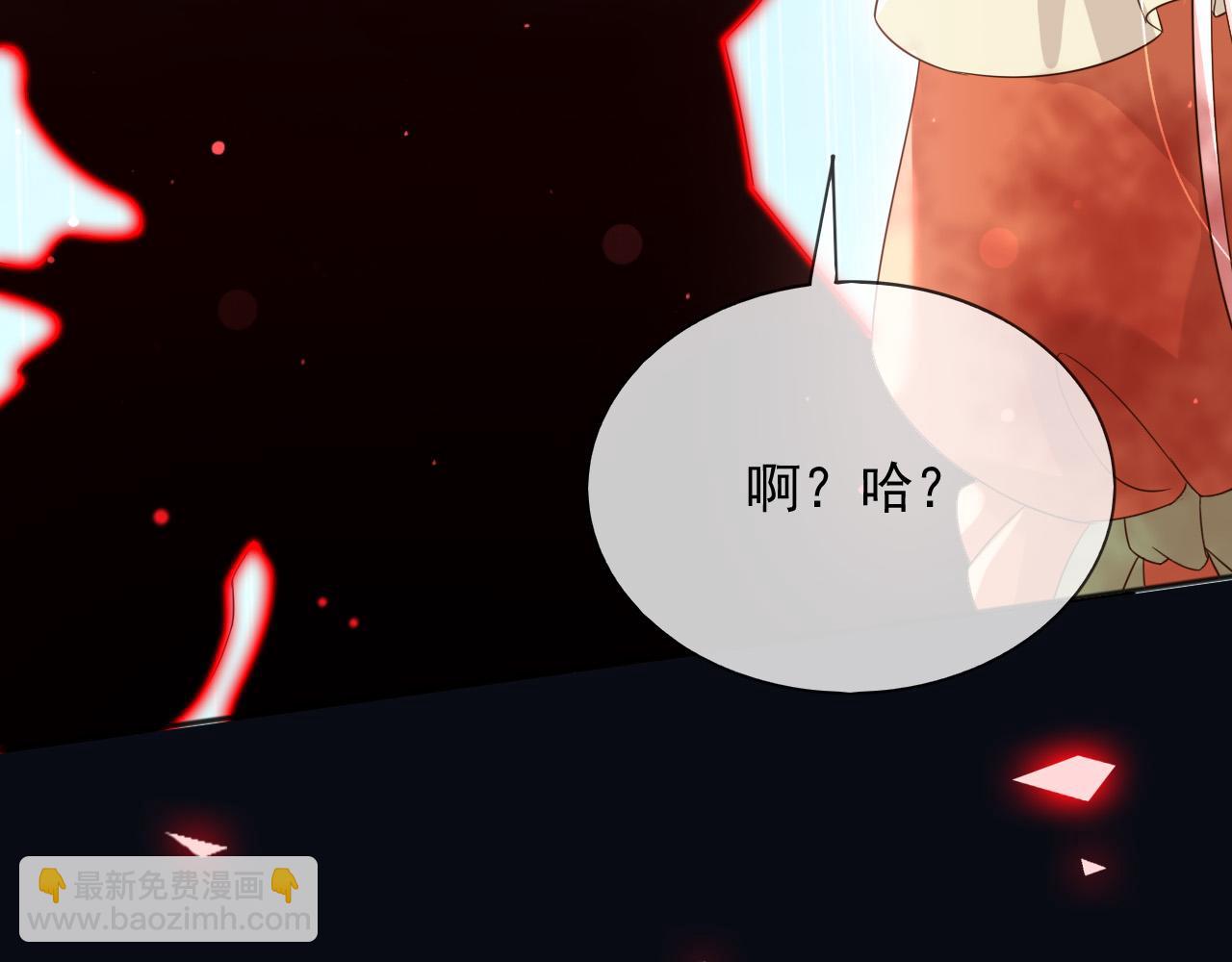 141 是苏缇(1/2)-第142话