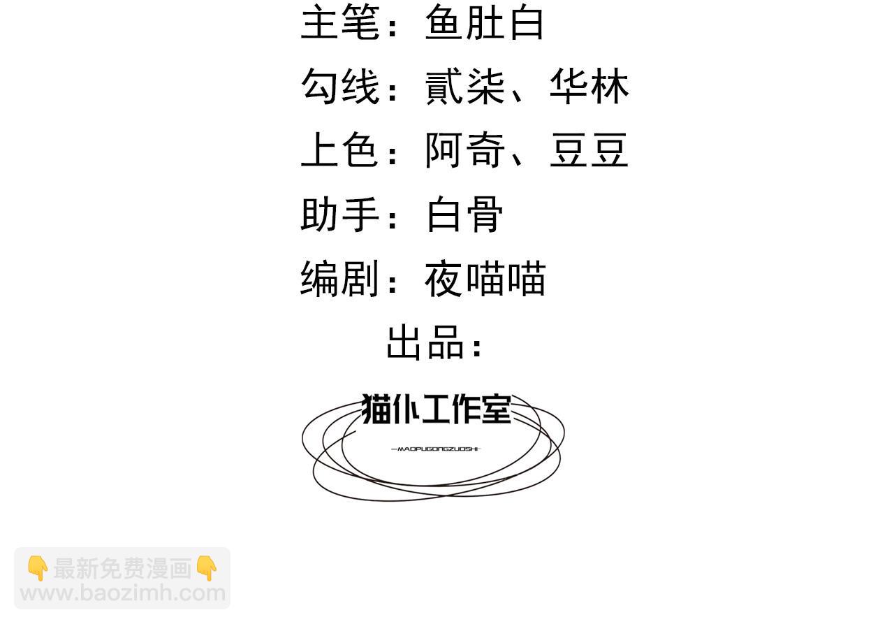 141 是苏缇(1/2)-第142话