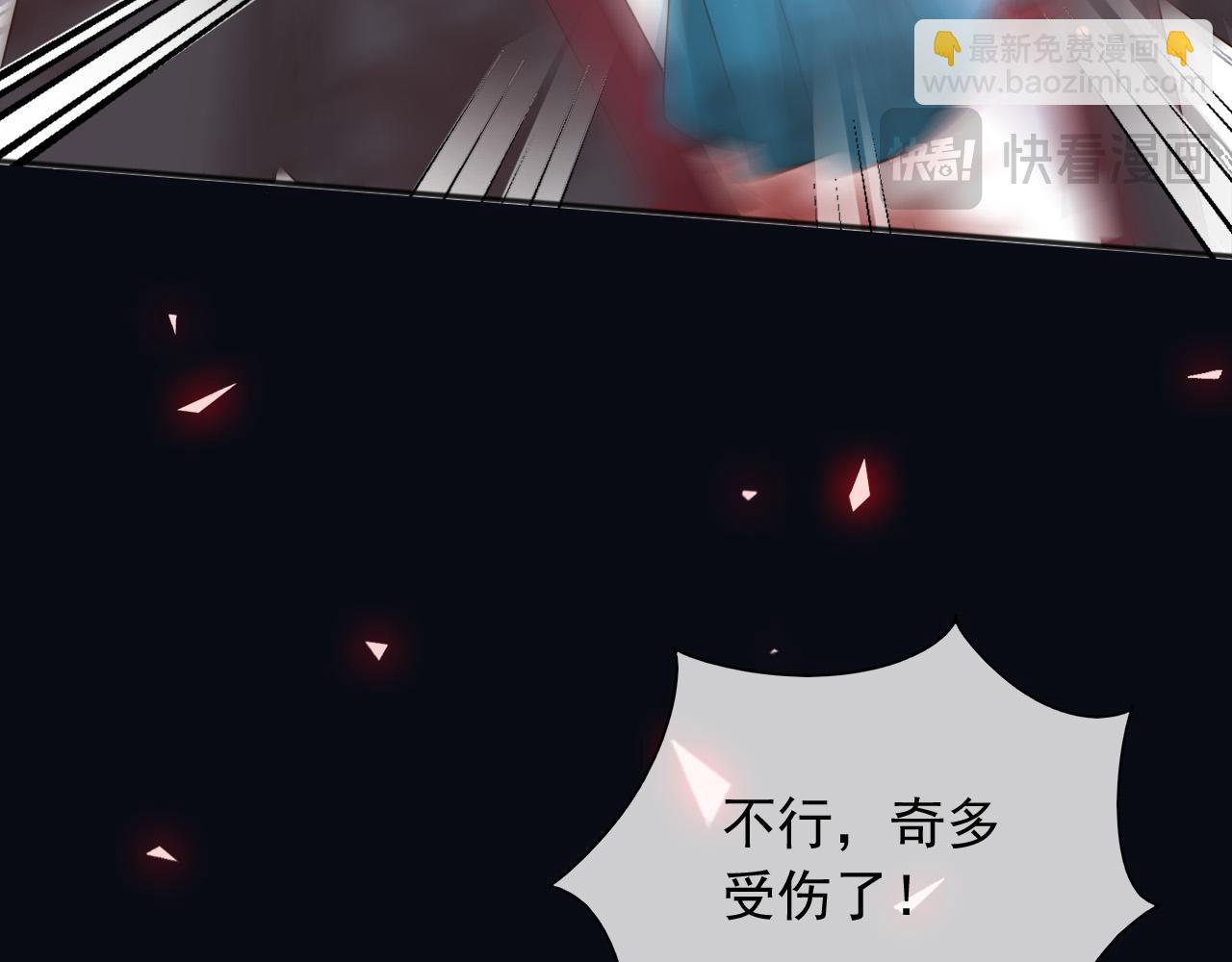 141 是苏缇(1/2)-第142话