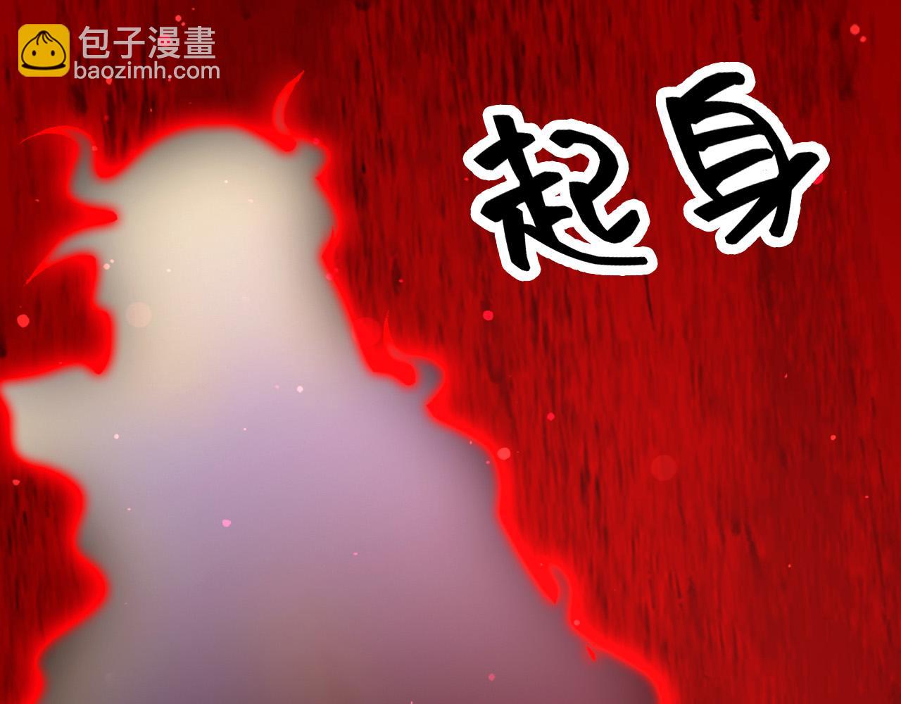 141 是苏缇(1/2)-第142话