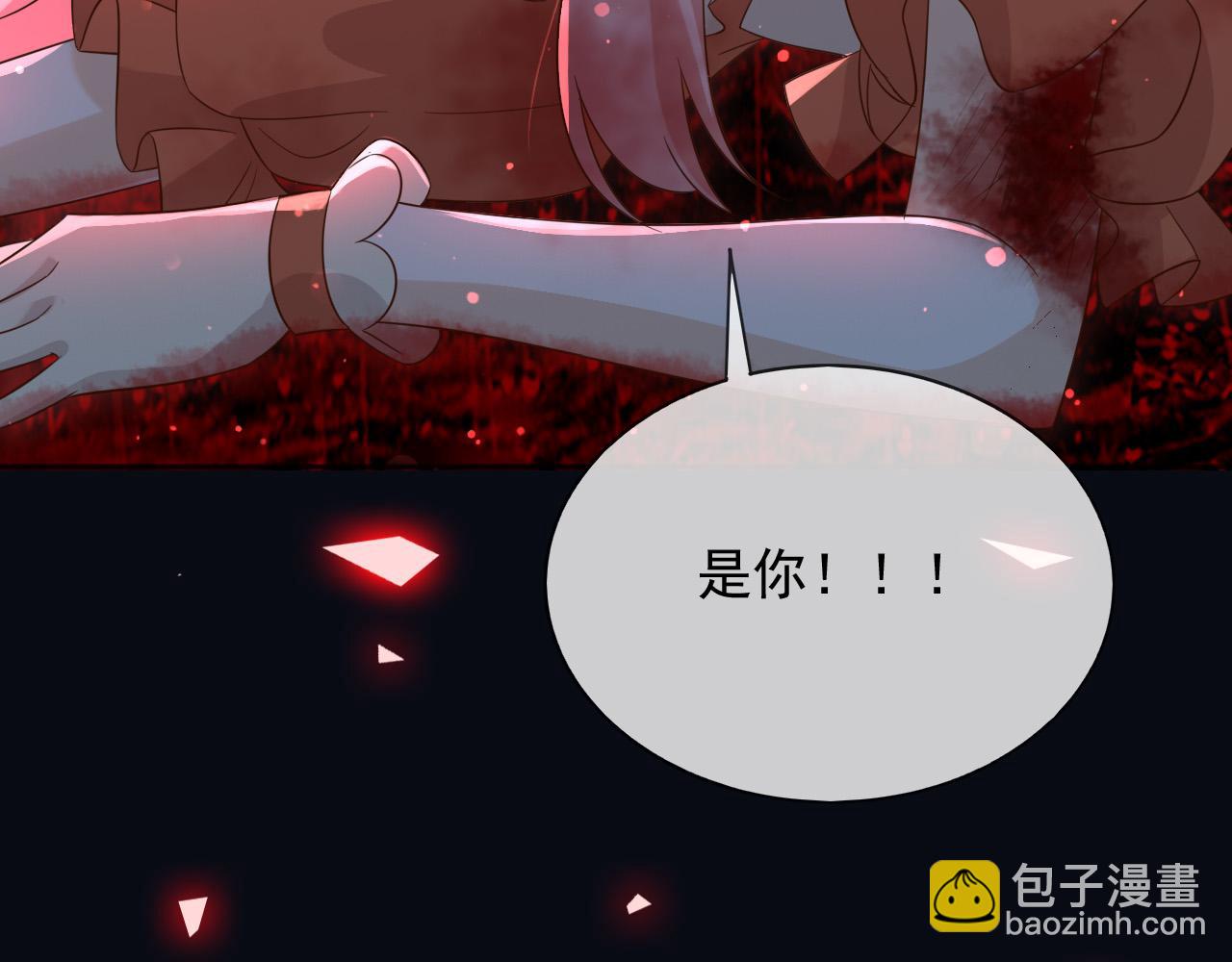 141 是苏缇(1/2)-第142话