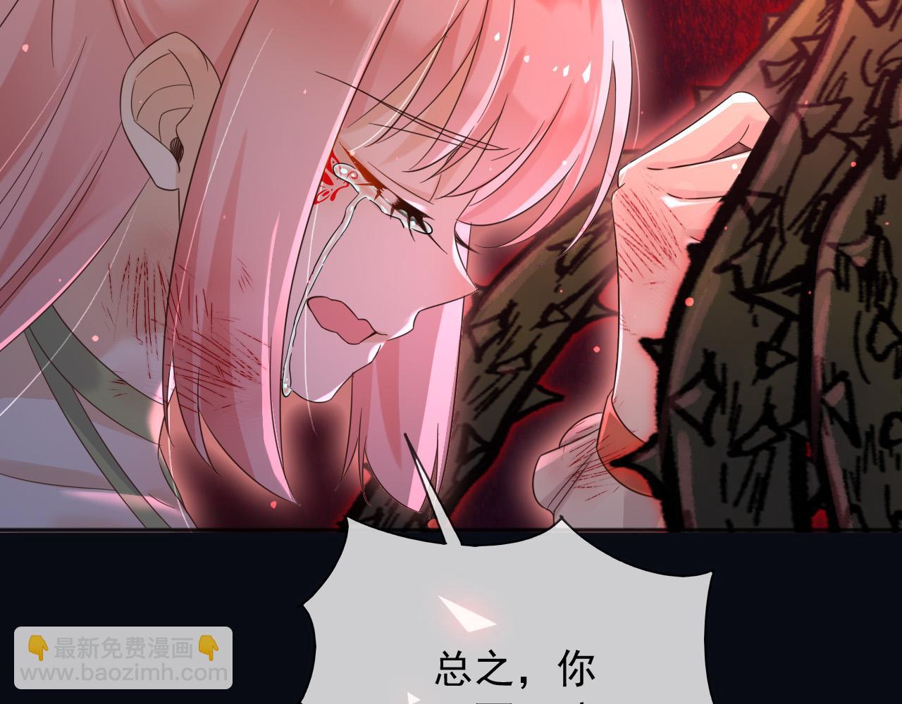 143 是他救了我(1/2)-第144话