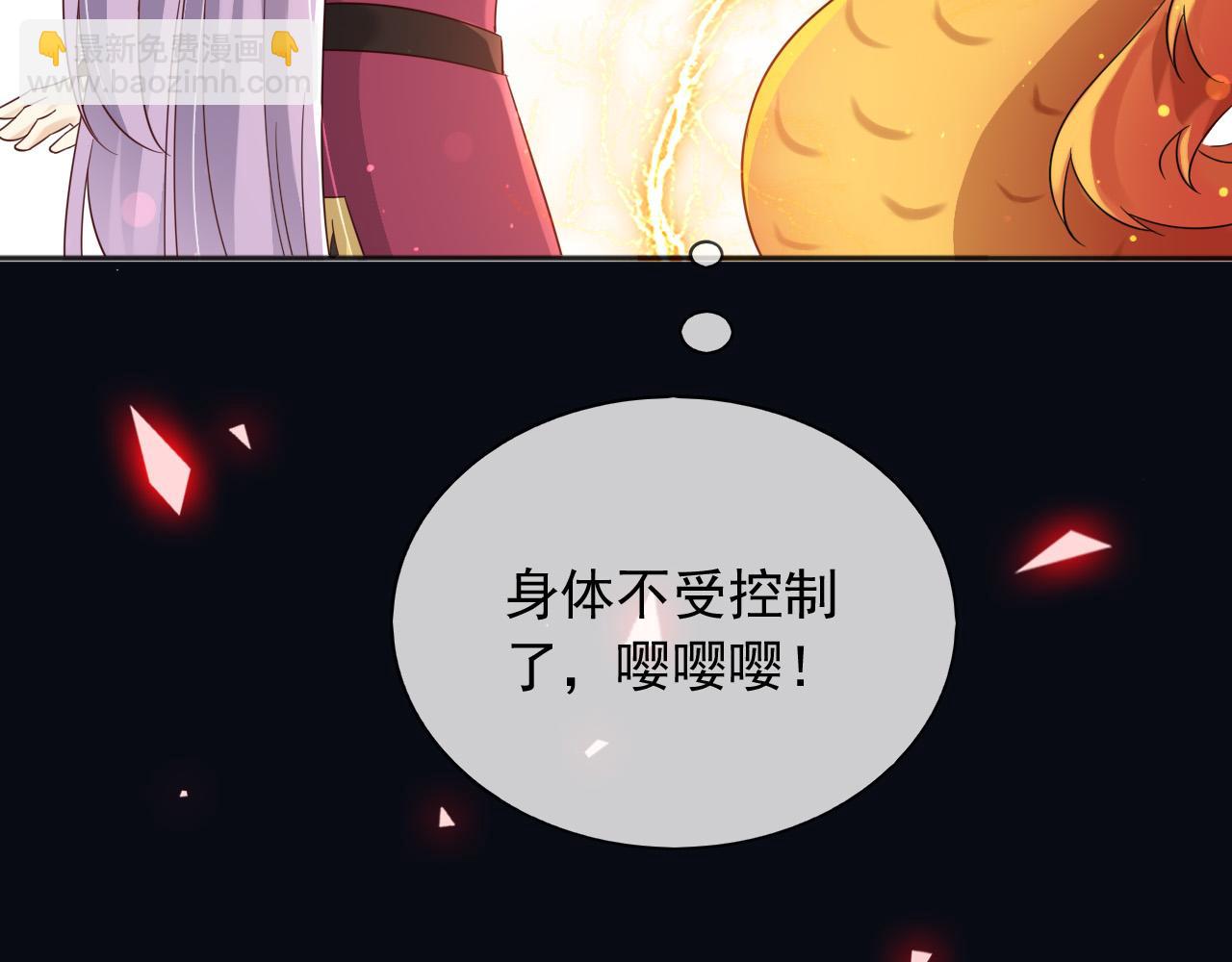 145 帝王之气(1/2)-第146话