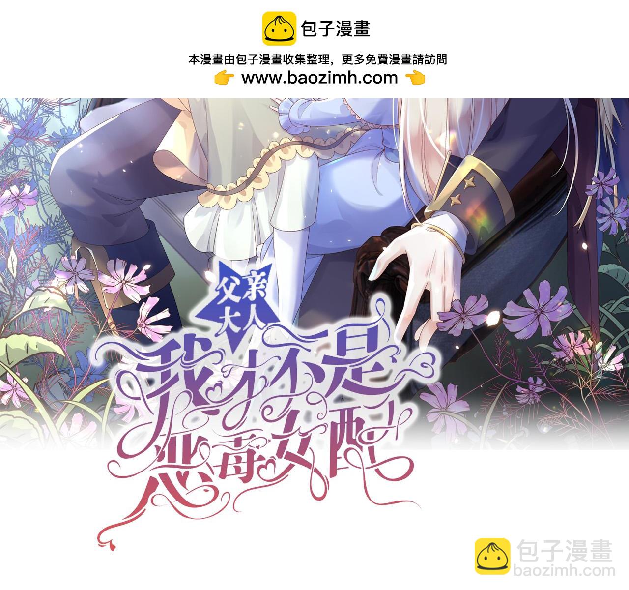 145 帝王之气(1/2)-第146话