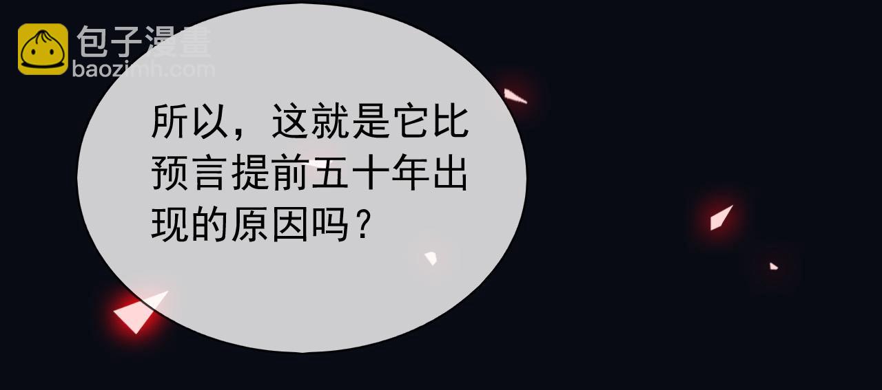 145 帝王之气(1/2)-第146话