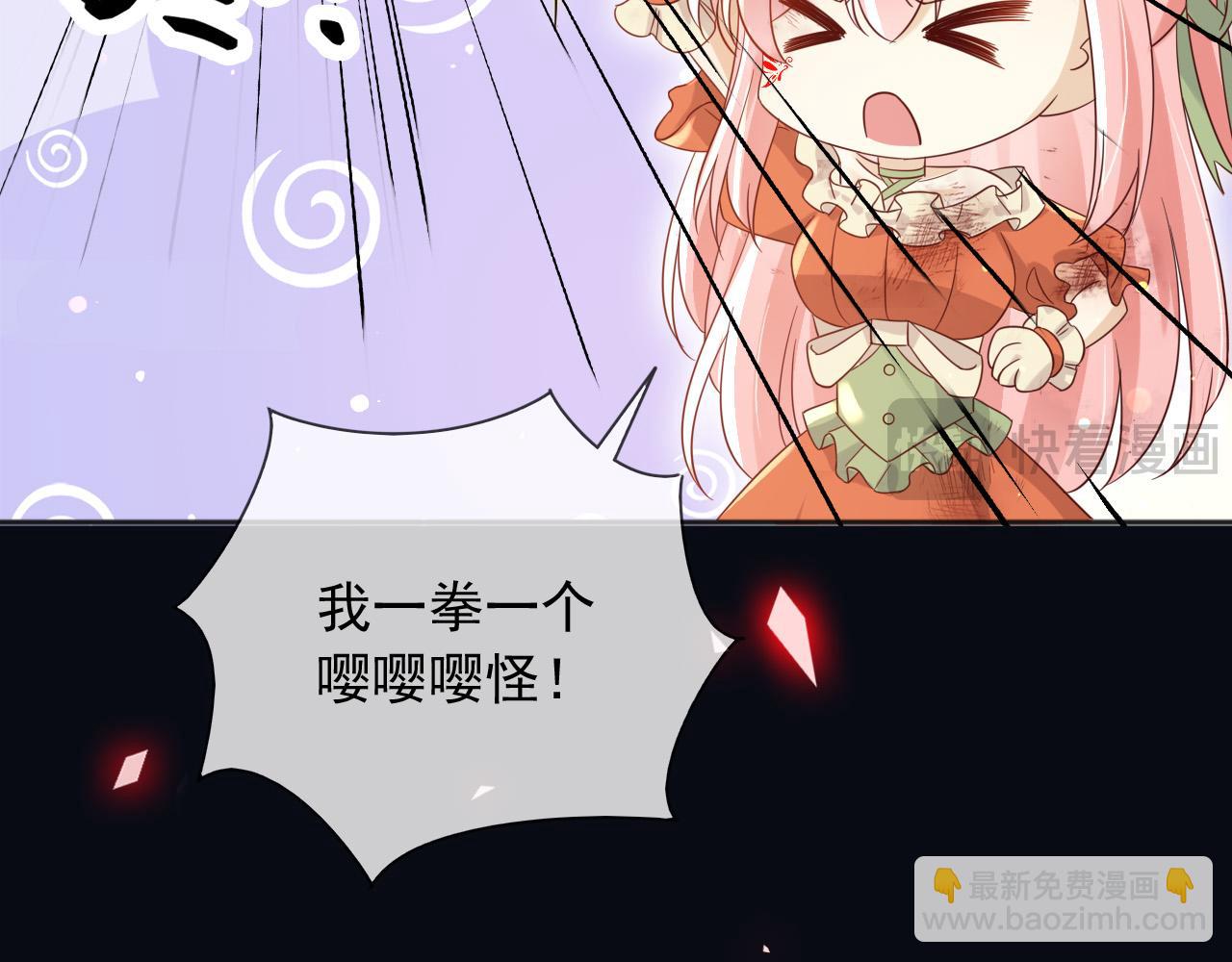 145 帝王之气(1/2)-第146话
