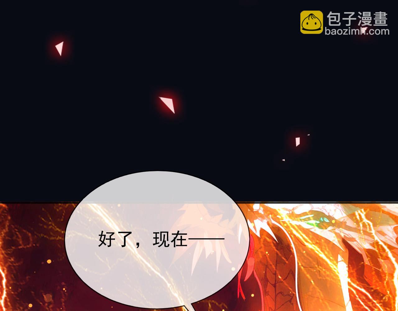 145 帝王之气(1/2)-第146话
