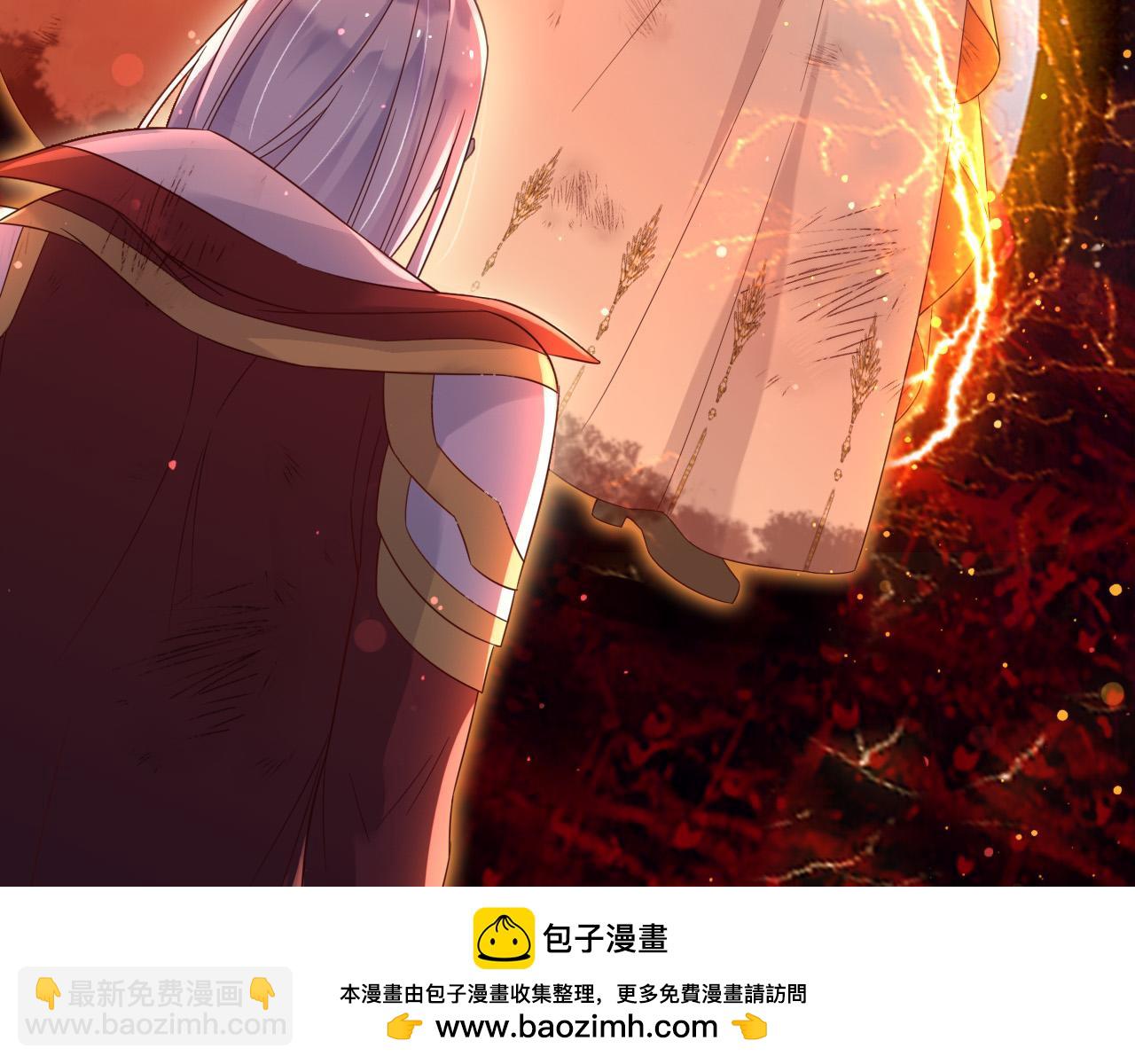 145 帝王之气(1/2)-第146话