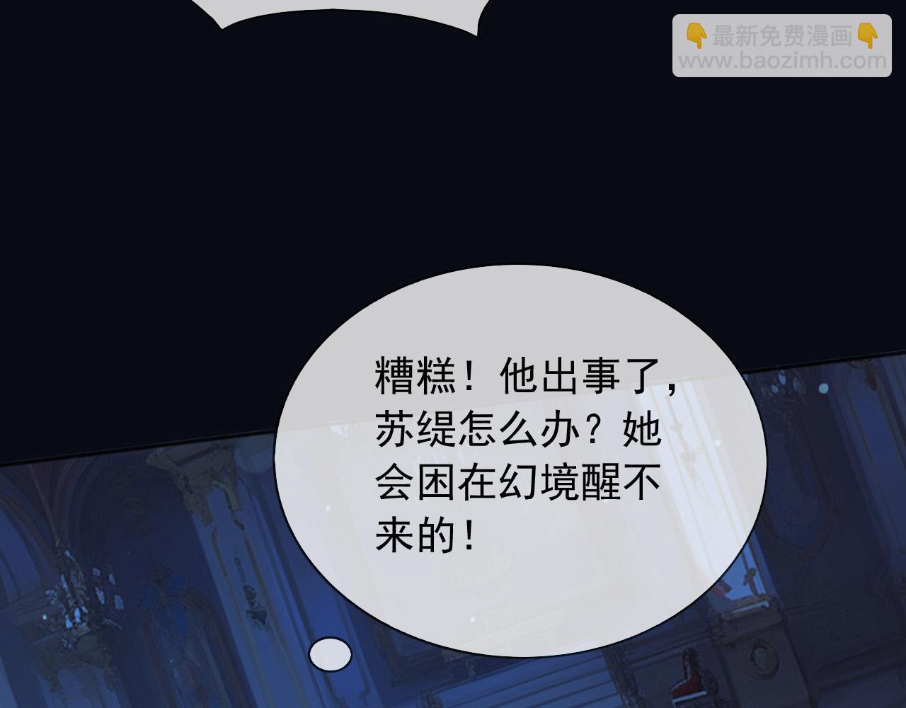 147 只能等死咯(1/2)-第148话