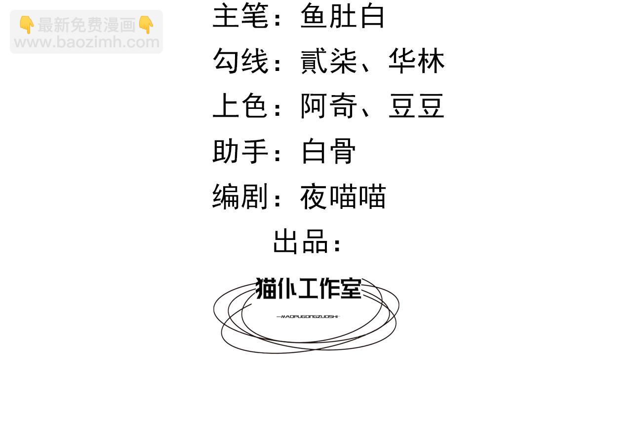 147 只能等死咯(1/2)-第148话