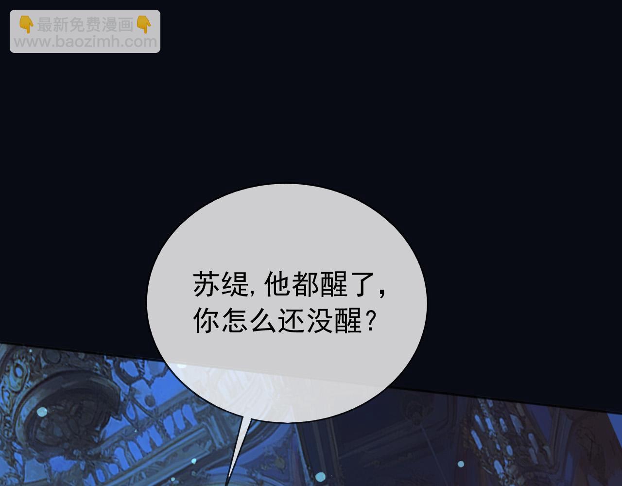 147 只能等死咯(1/2)-第148话