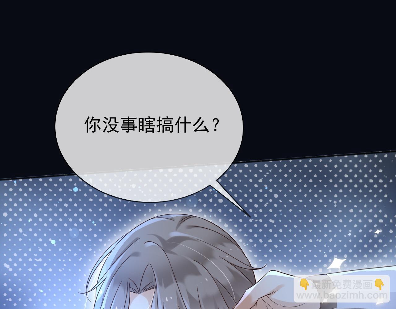 147 只能等死咯(1/2)-第148话