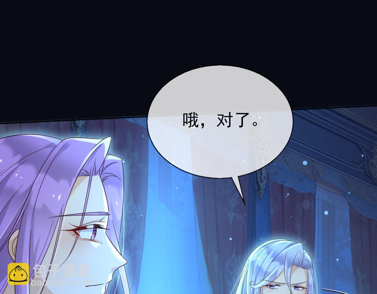 147 只能等死咯(1/2)-第148话