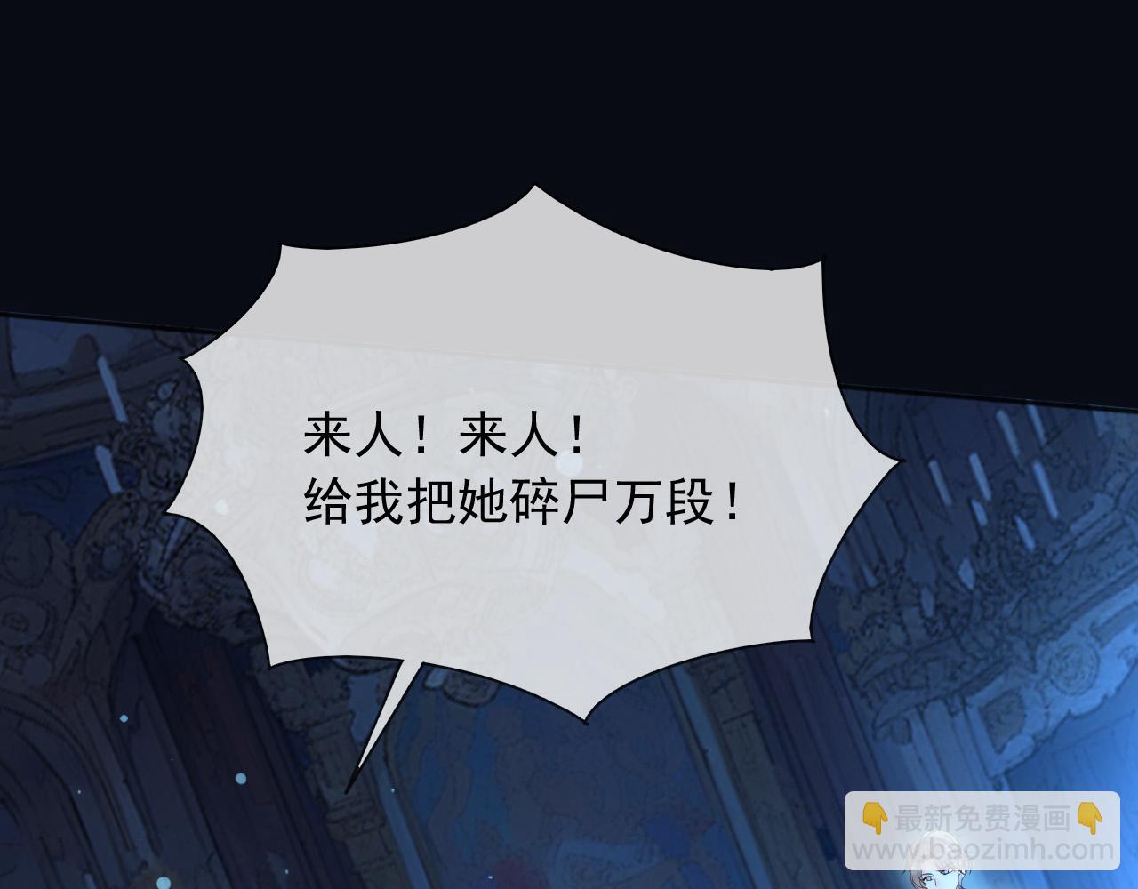 147 只能等死咯(1/2)-第148话