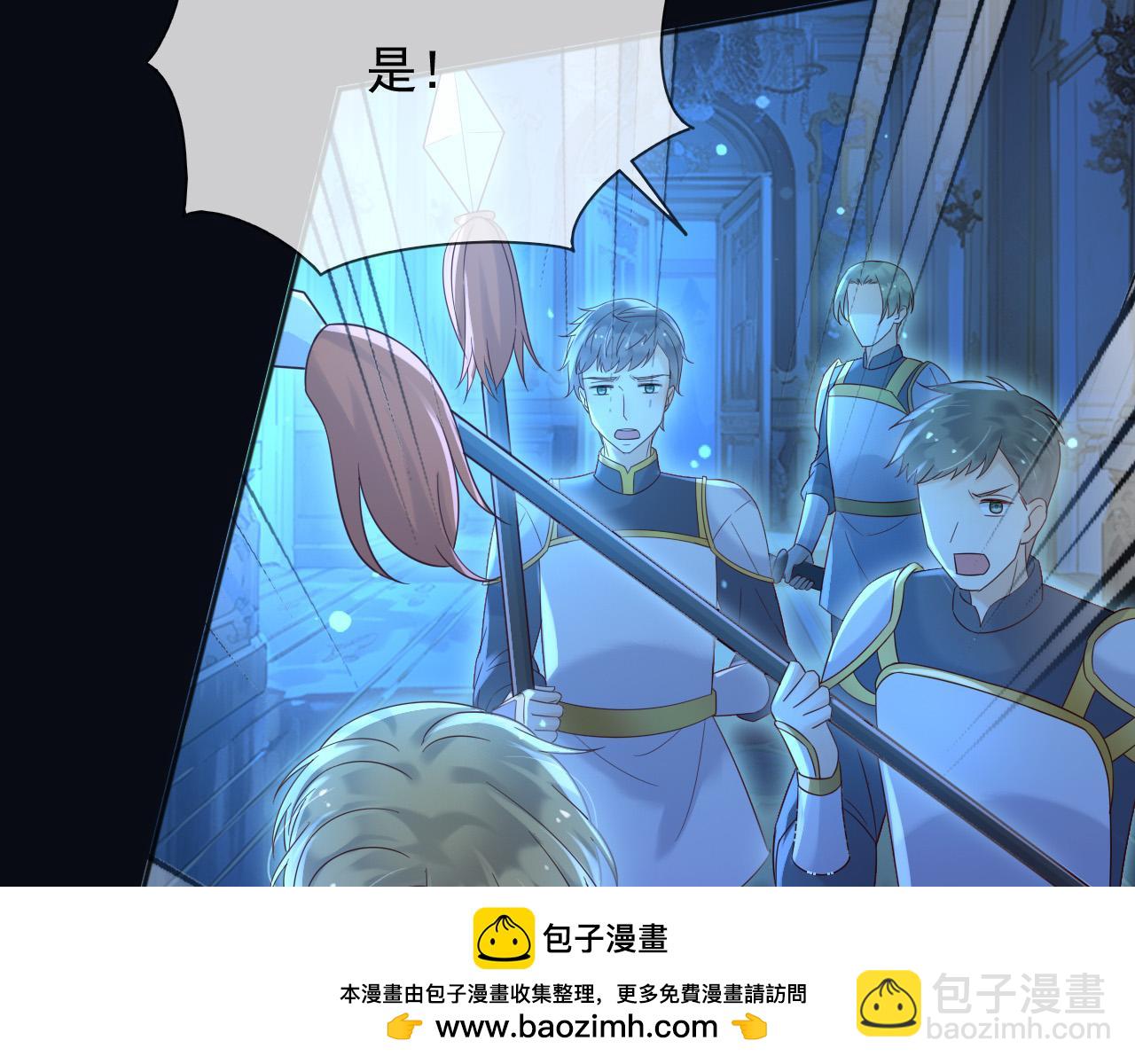 147 只能等死咯(1/2)-第148话