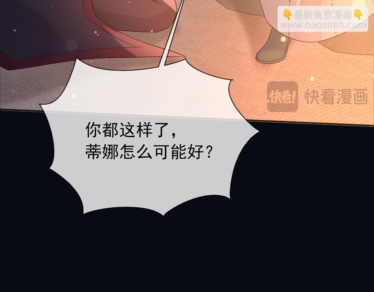 149 你是不是傻(1/2)-第150话
