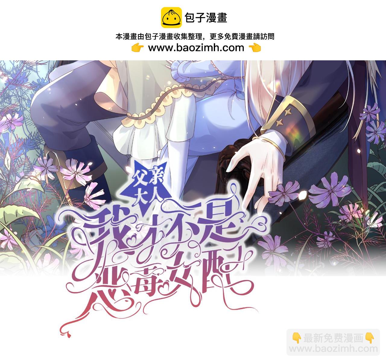 149 你是不是傻(1/2)-第150话