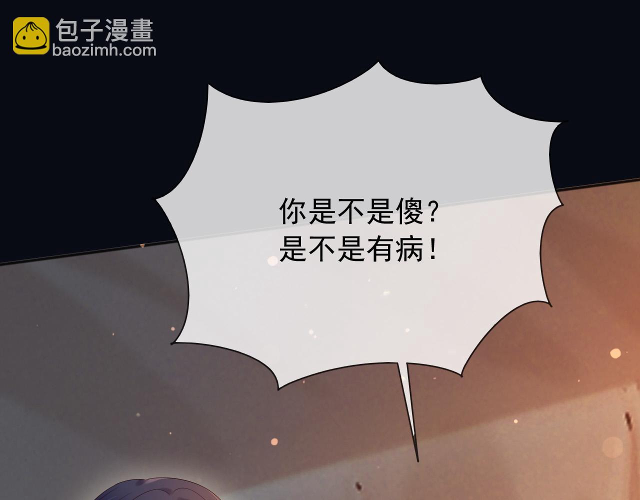 149 你是不是傻(1/2)-第150话