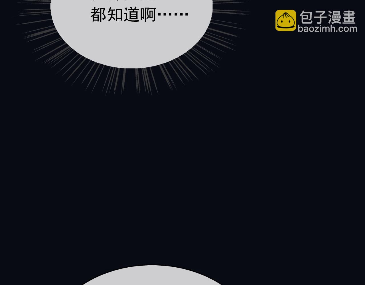 149 你是不是傻(1/2)-第150话