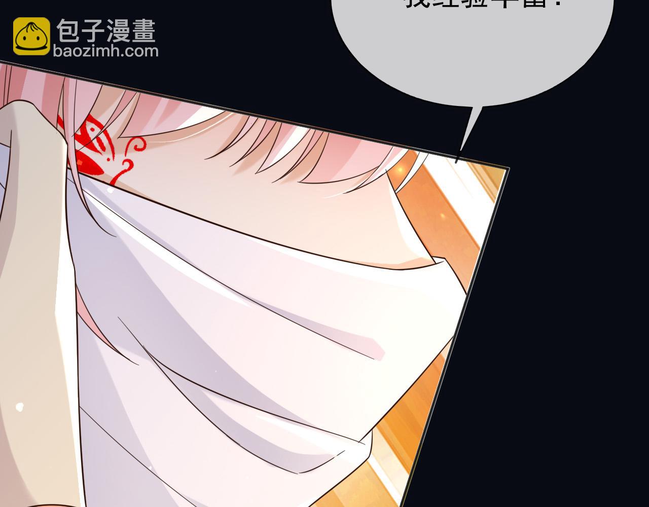 149 你是不是傻(1/2)-第150话