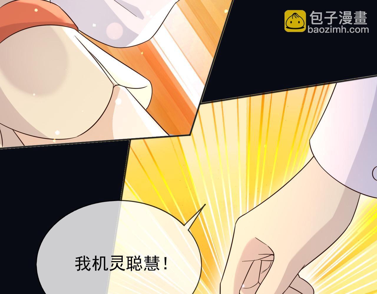 149 你是不是傻(1/2)-第150话