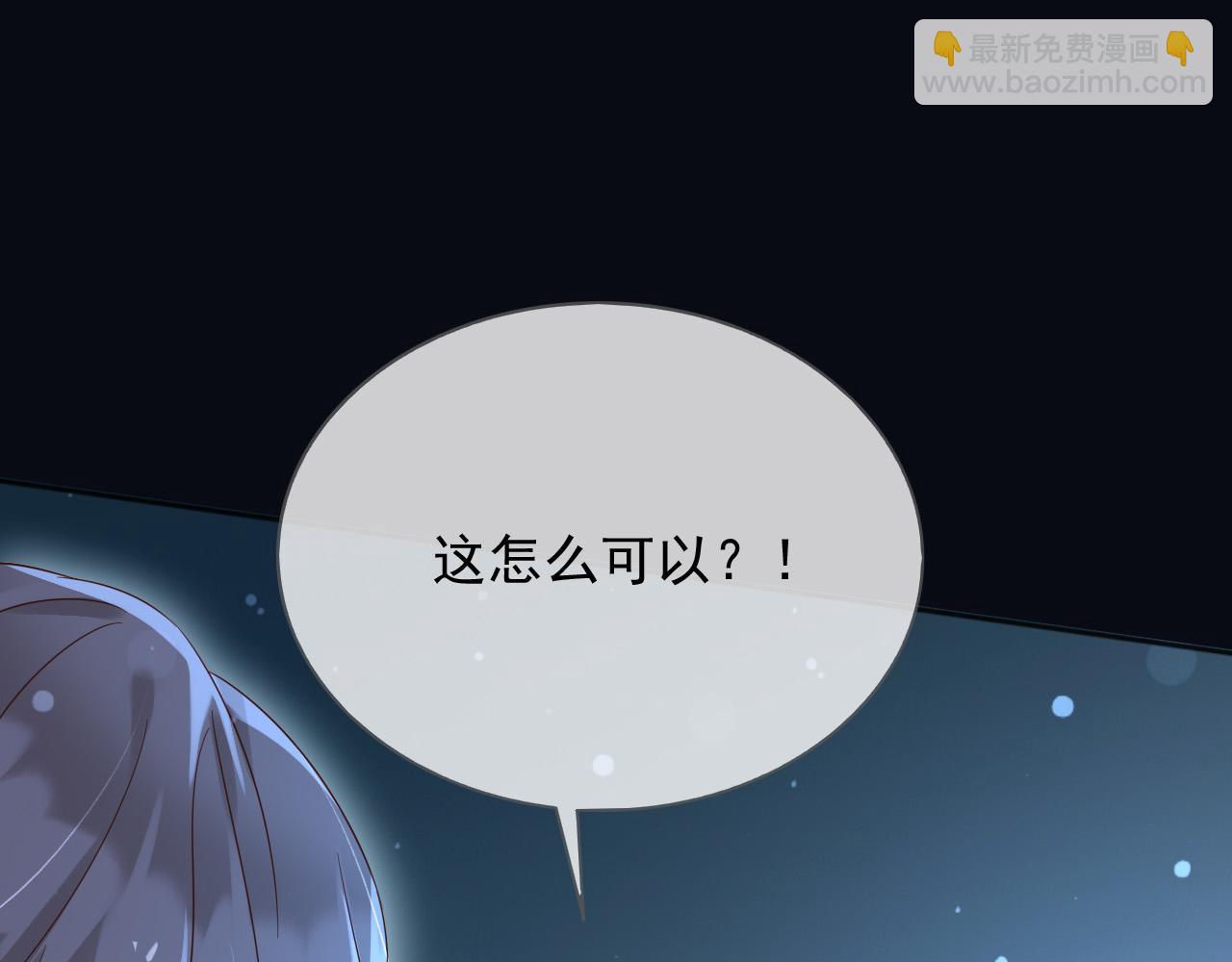 151 他能平安无事吗(1/2)-第152话